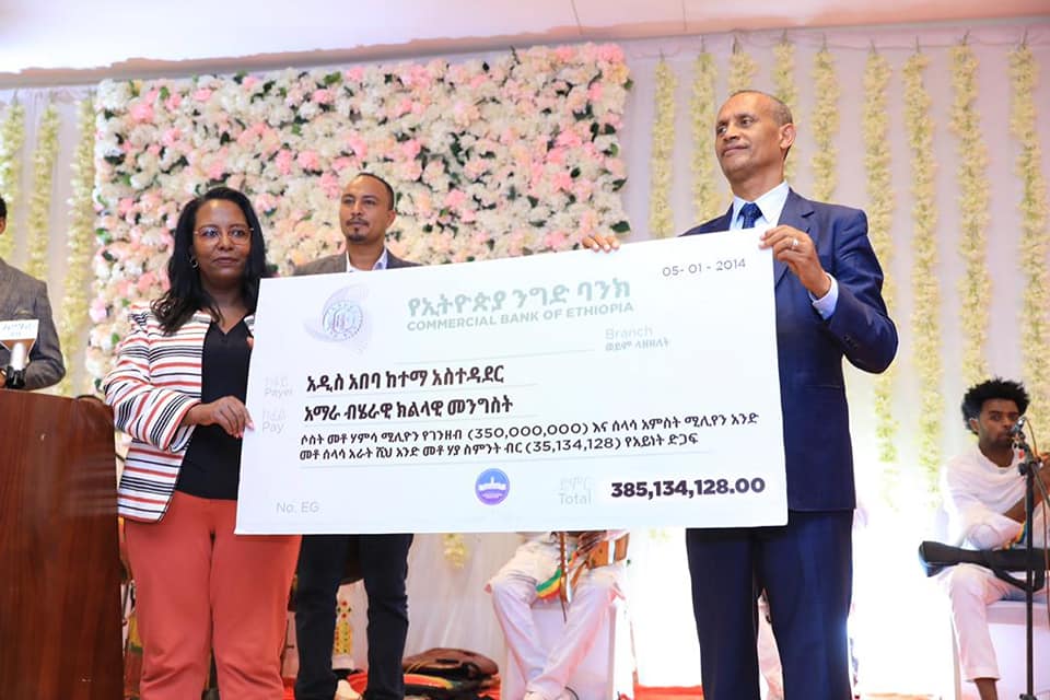 የአዲስ አበባ ከተማ አስተዳደር ለአማራ ክልል 385 ሚሊየን ብር ድጋፍ አደረገ።