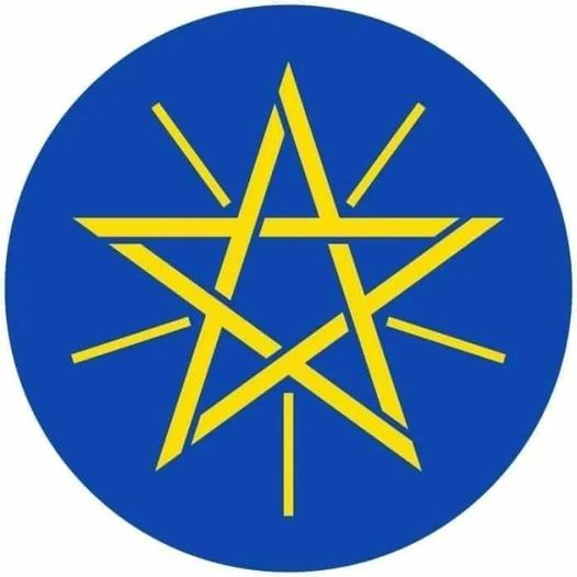 ከአስቸኳይ ጊዜ አዋጅ ዕዝ የተላለፈ ማሳሰቢያ!!