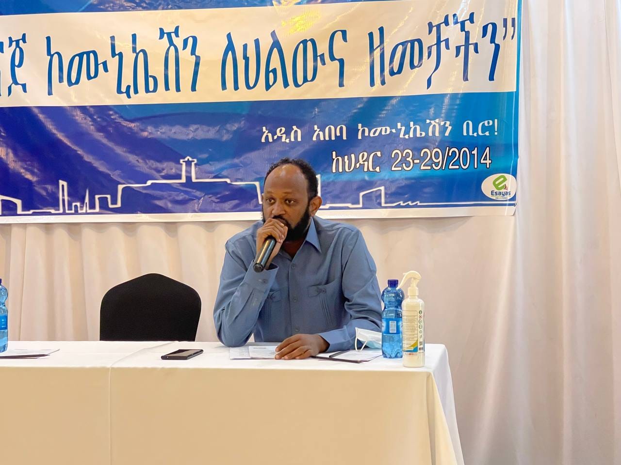 ሀገራችን የገጠማትን ዲፕሎማሲያዊ ጫና በማህበራዊ ሚዲያ በሚተላለፍ መልዕክቶች መመከት እንደሚቻል የአዲስ አበባ ከተማ ኮሙኒኬሽን ቢሮ በም/ ቢ/ኃላፊ ማዕረግ የህዝብ ግኑኝነት ሚዲያና ጥናት ምርምር ዳይሬክተር አቶ ሁሴን ዝናብ አስታወቁ።