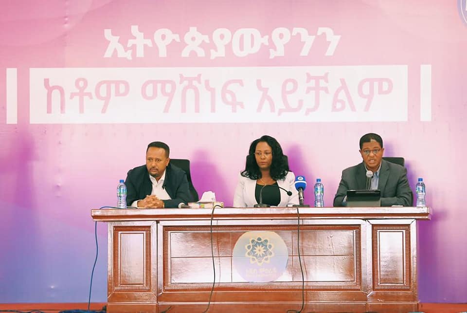 "የተደቀነብንን አደጋ ለመቀልበስ በየደረጃው የሚገኝ አመራርና መላው ህዝብ ተቀናጅቶ ፣ ተናቦ እና የተግባር አንድነት ፈጥሮ ሀገርን ከመፍረስ መታደግ ይኖርበታል"፡-ከንቲባ አዳነች አቤቤ