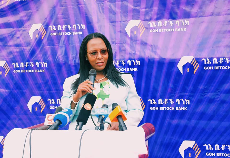 ከንቲባ አዳነች አቤቤ የጎህ ቤቶች ባንክን በይፋ መርቀው ስራ አስጀመሩ።