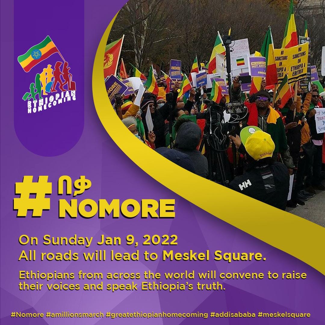 እሁድ መንገዶች ሁሉ ወደ መስቀል አደባባይ 