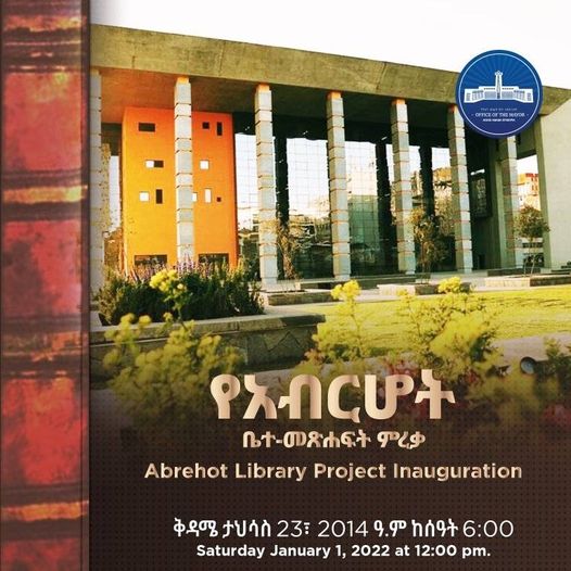 Abrehot Library Project Inauguration 