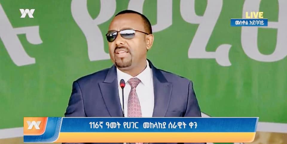 ኢትዮጵያ በኃይል እና በወረራ ማሳካት የምትፈልገው ጉዳይ የለም - ጠ/ሚ ዐቢይ አሕመድ 