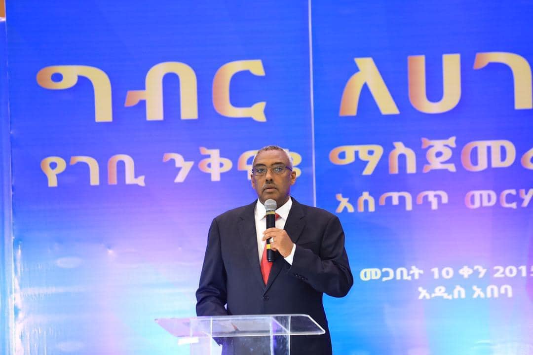 "ግብርን በወቅቱ መክፈል የታማኝ እጆች አሻራ ነው!"