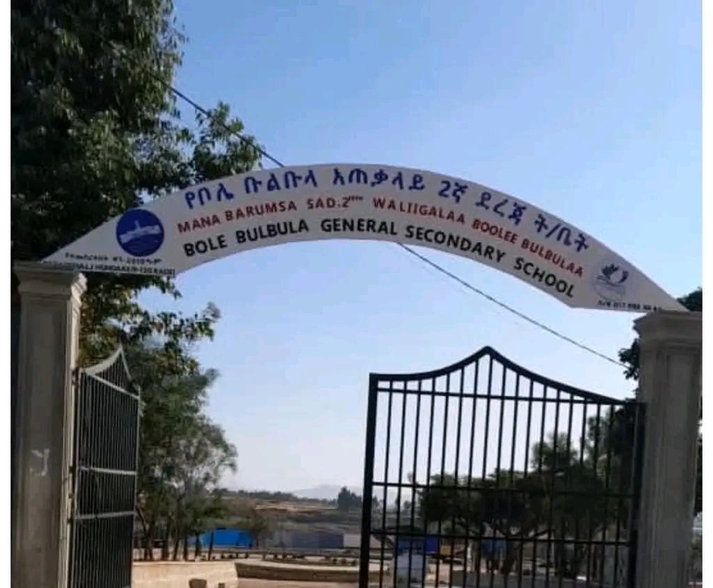 "ትምህርት ለትውልድ" በአዲስ አበባ 