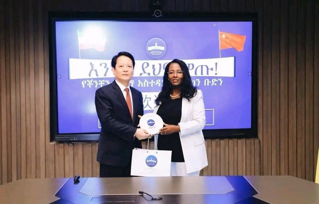 "ዛሬ ከቻይናዋ የቾንቺን ከተማ አስተዳደር ኮንግረስ ሊቀመንበር ዣዎ ሺቺንግ ጋር የሁለትዮሽ ግንኙነት በሚጠናከርበት ጉደይ ዙሪያ ተወያይተናል።