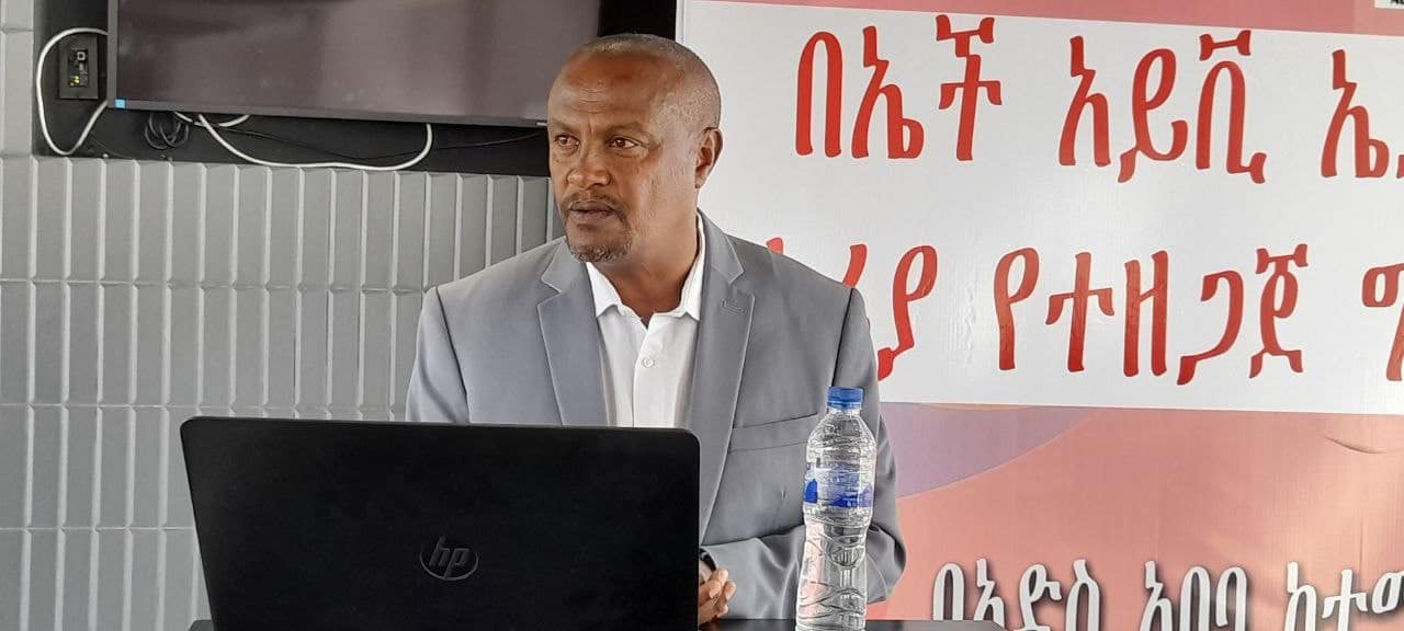 ለኤች አይ ቪ ኤድስ ተጋላጭ የሆኑ የህብረተሰብ ክፍሎች ላይ ጥልቅ የሆነ የአመለካከት ለውጥ እንዲመጣ መስራት እንደሚገባ ተገለፀ