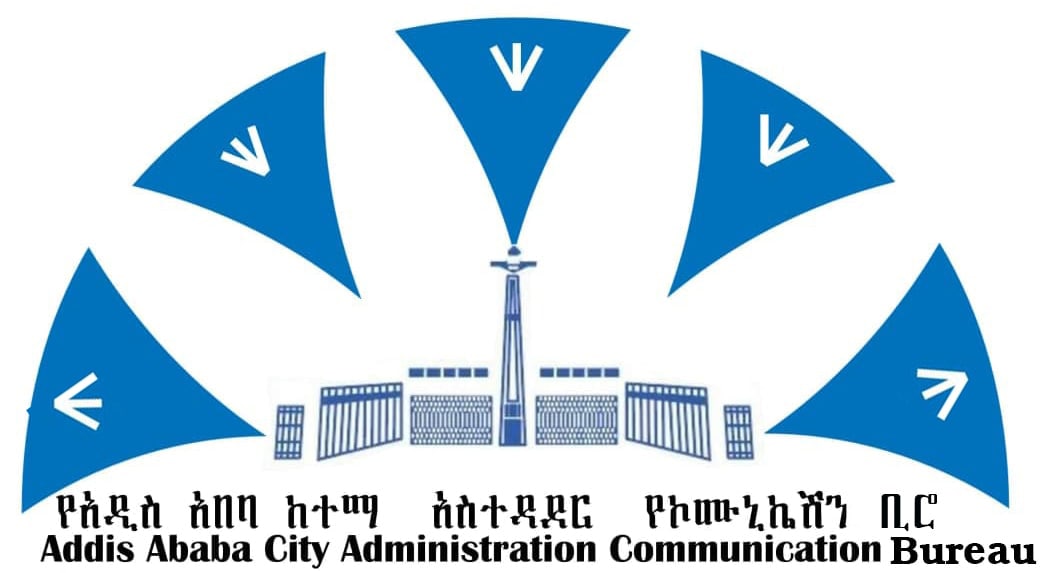 ከአዲስ አበባ ከተማ አስተዳደር ኮሚኒኬሽን ቢሮ የተሰጠ መግለጫ