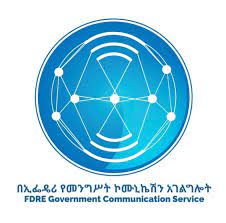 "ኃላፊነት የጎደላቸው አካላት ለአደገኛ የፖለቲካ አጀንዳ ሲባል እየፈጠሯቸው የሚገኙ መሠረተ ቢስ ውንጀላዎችን ኢትዮጵያ ታወግዛለች" የመንግሥት ኮሙኒኬሽን አገልግሎት