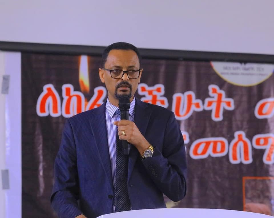 ለከፈላችሁት መስዋዕትነት እናመሰግናለን፤ ሁሌም በክብር እንዘክራችኋለን !!ለከፈላችሁት መስዋዕትነት እናመሰግናለን፤ ሁሌም በክብር እንዘክራችኋለን !!