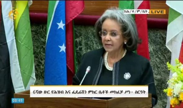 6ኛው የኢፌዴሪ የህዝብ ተወካዮች ምክር ቤት እና የፌዴሬሽን ምክር ቤት 2ኛ ዓመት የስራ ዘመን መክፈቻ ስነ-ስርዓት የጋራ ስብሰባ መካሄድ ጀመረ